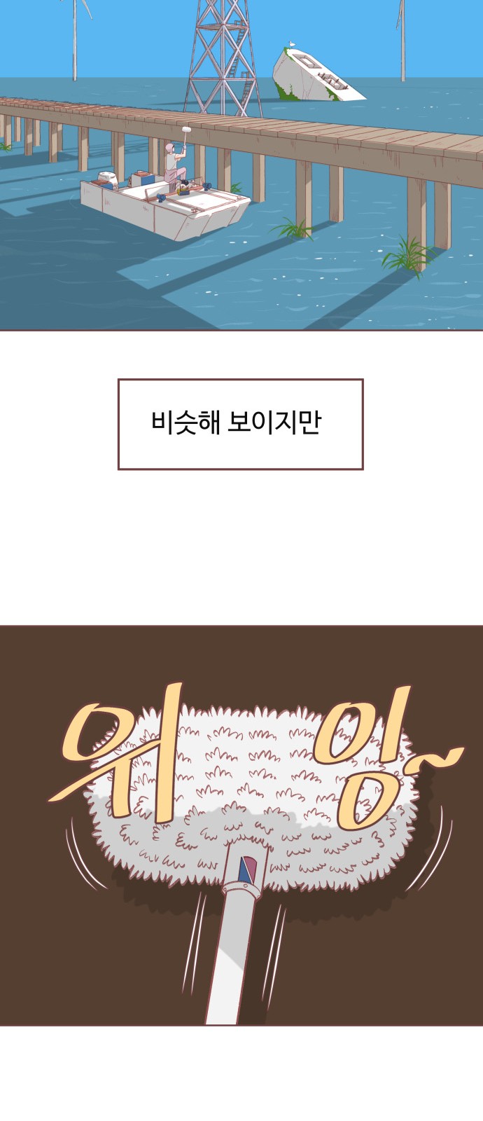 42 페이지