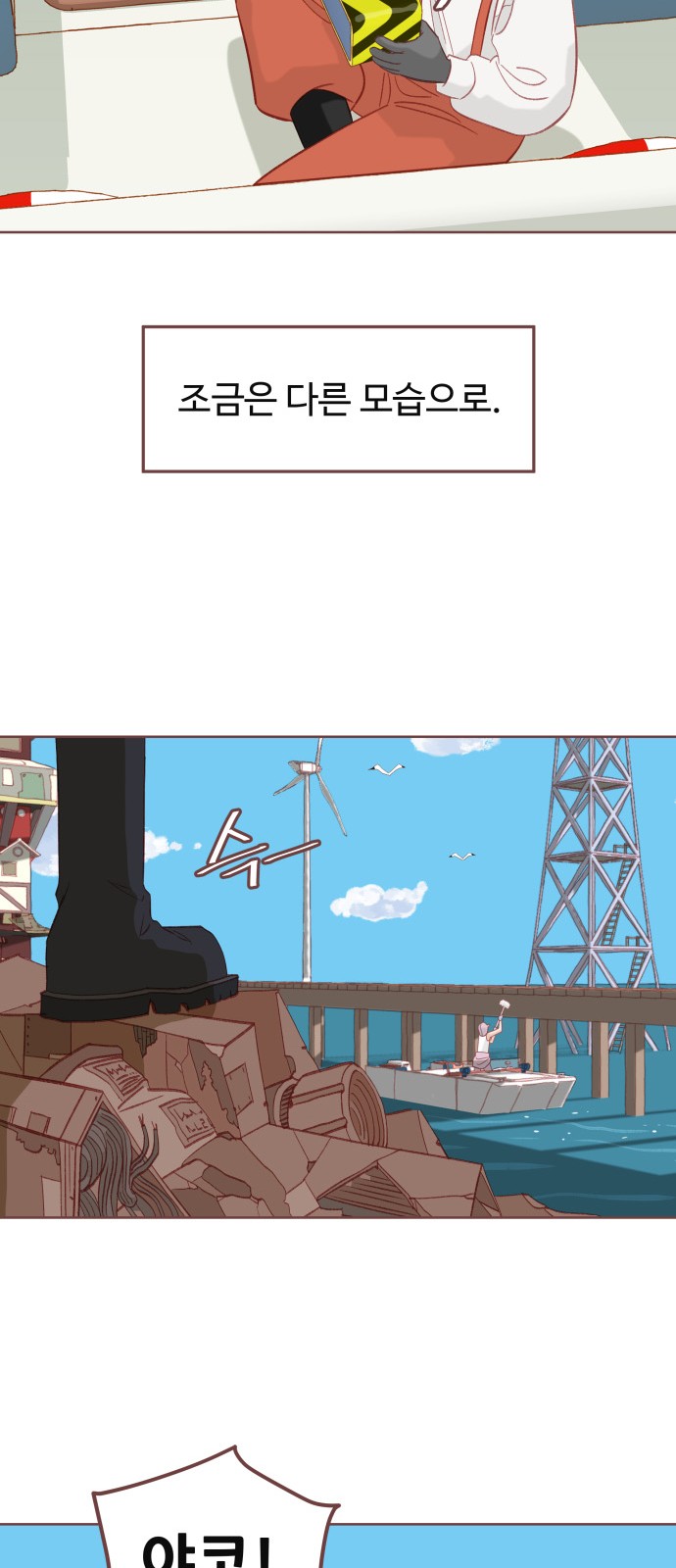 44 페이지