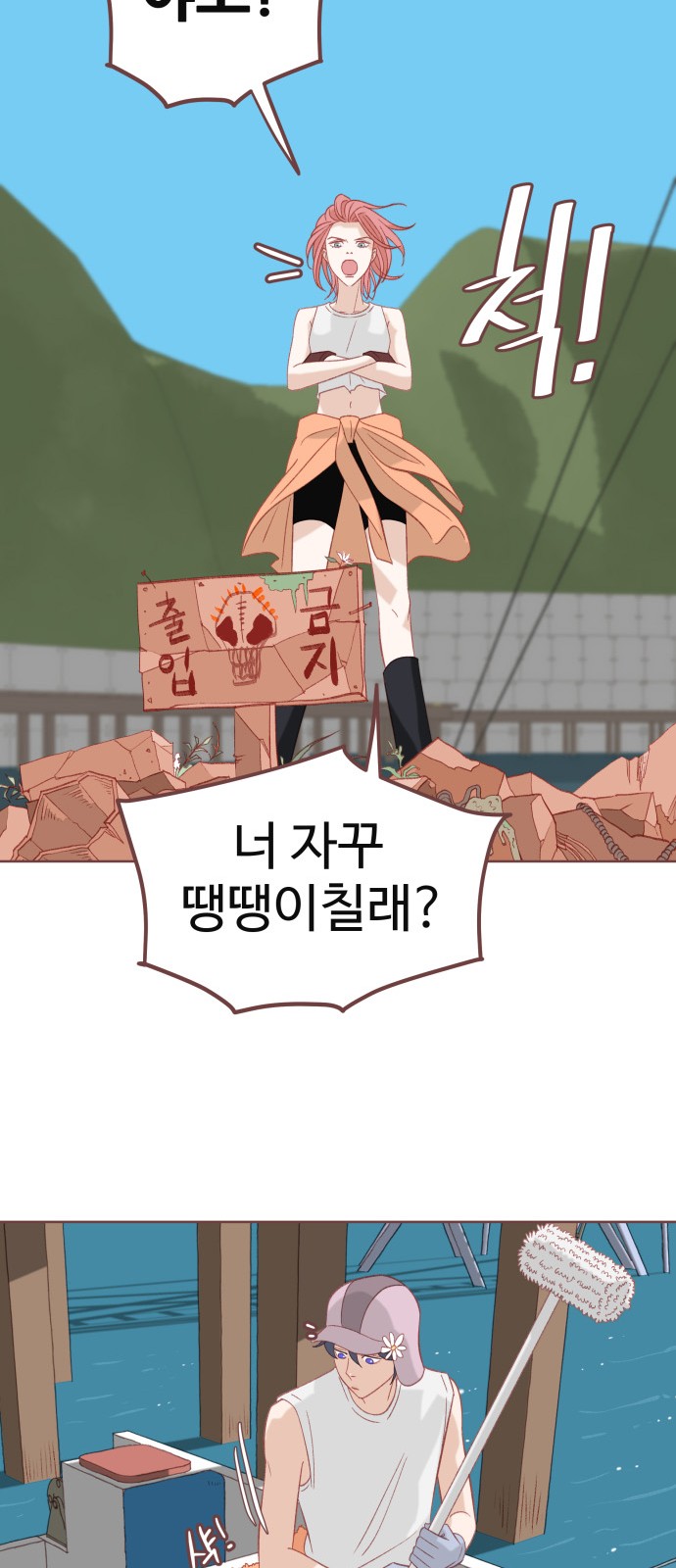 45 페이지