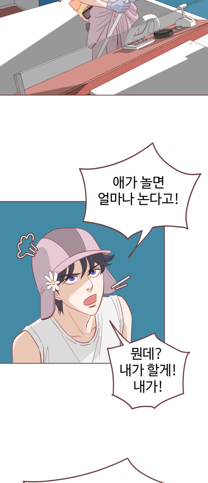 46 페이지