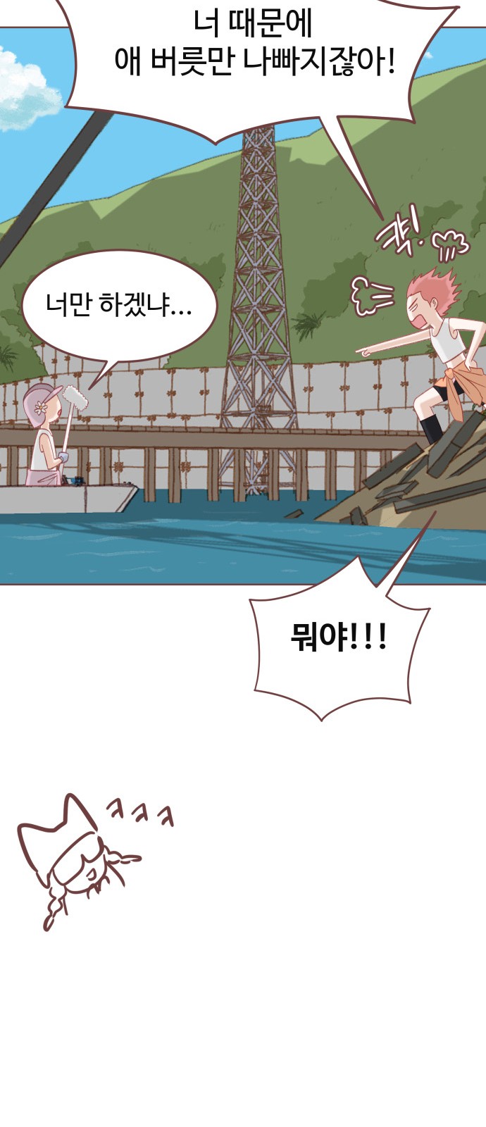 47 페이지