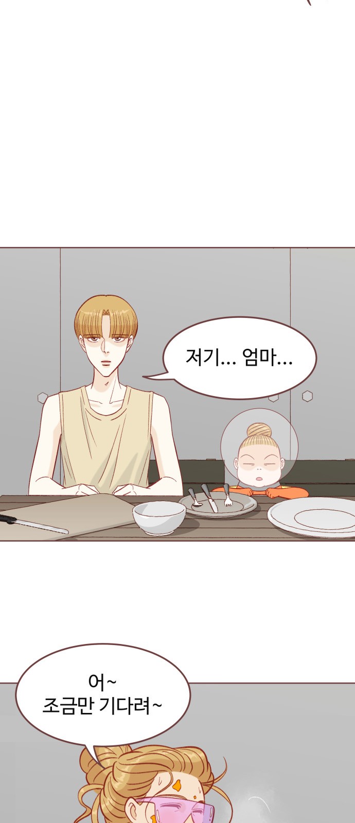 52 페이지