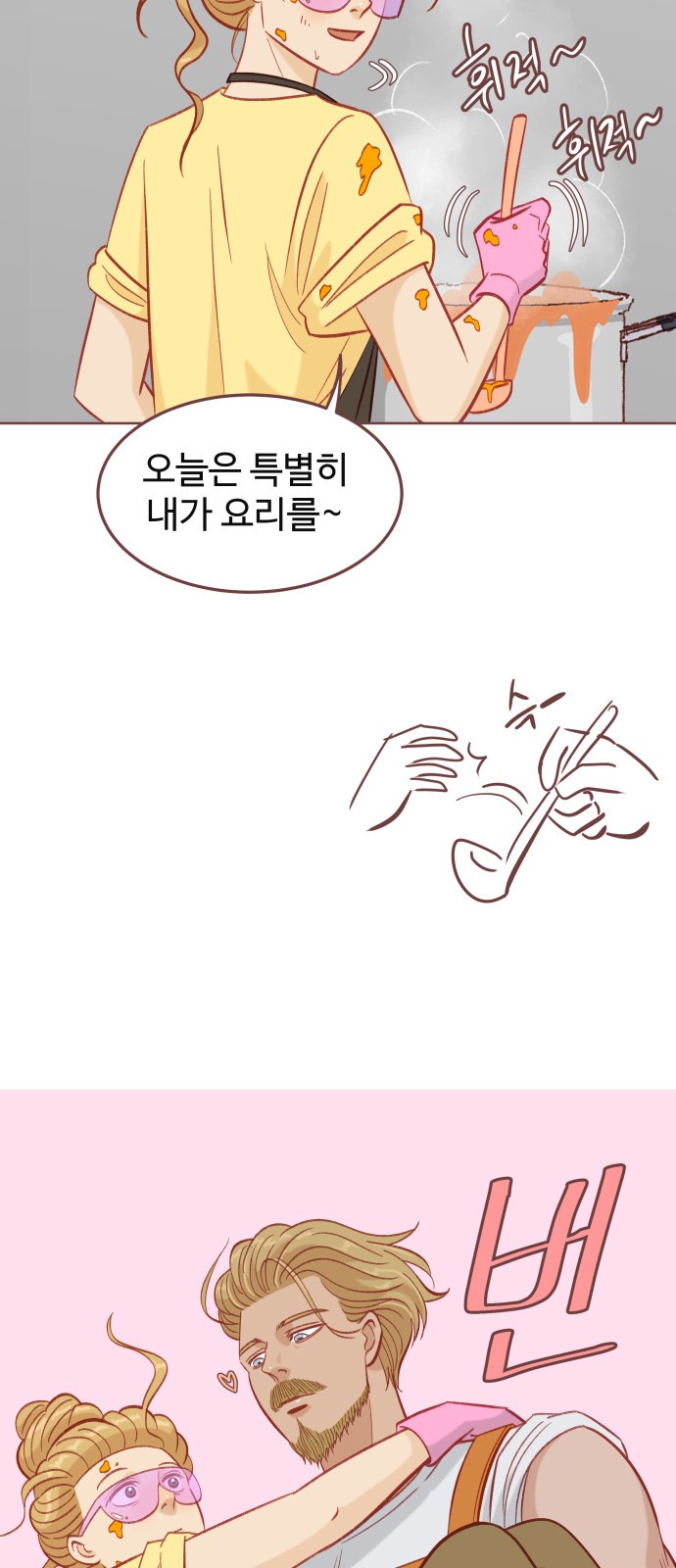 53 페이지