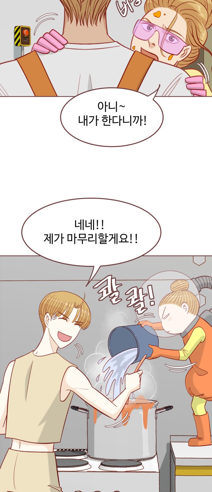 55 페이지