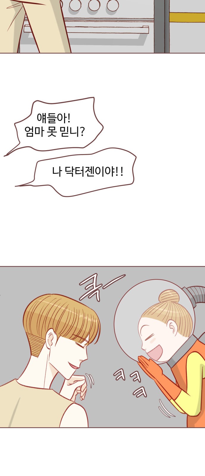 56 페이지