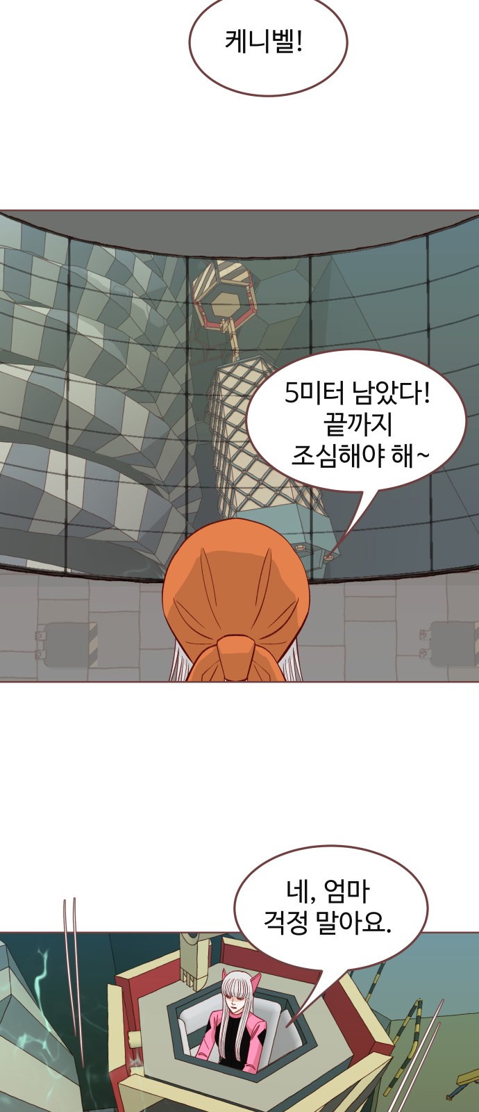 58 페이지