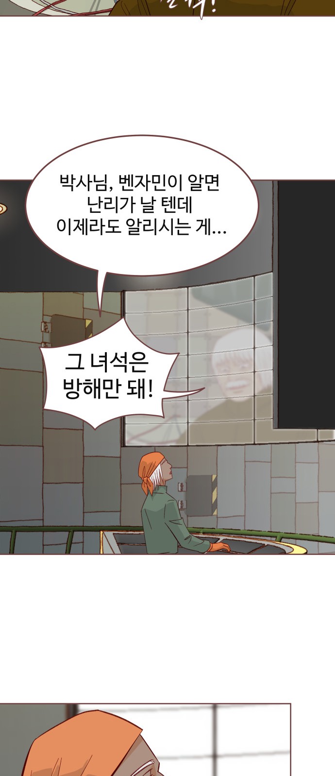 61 페이지