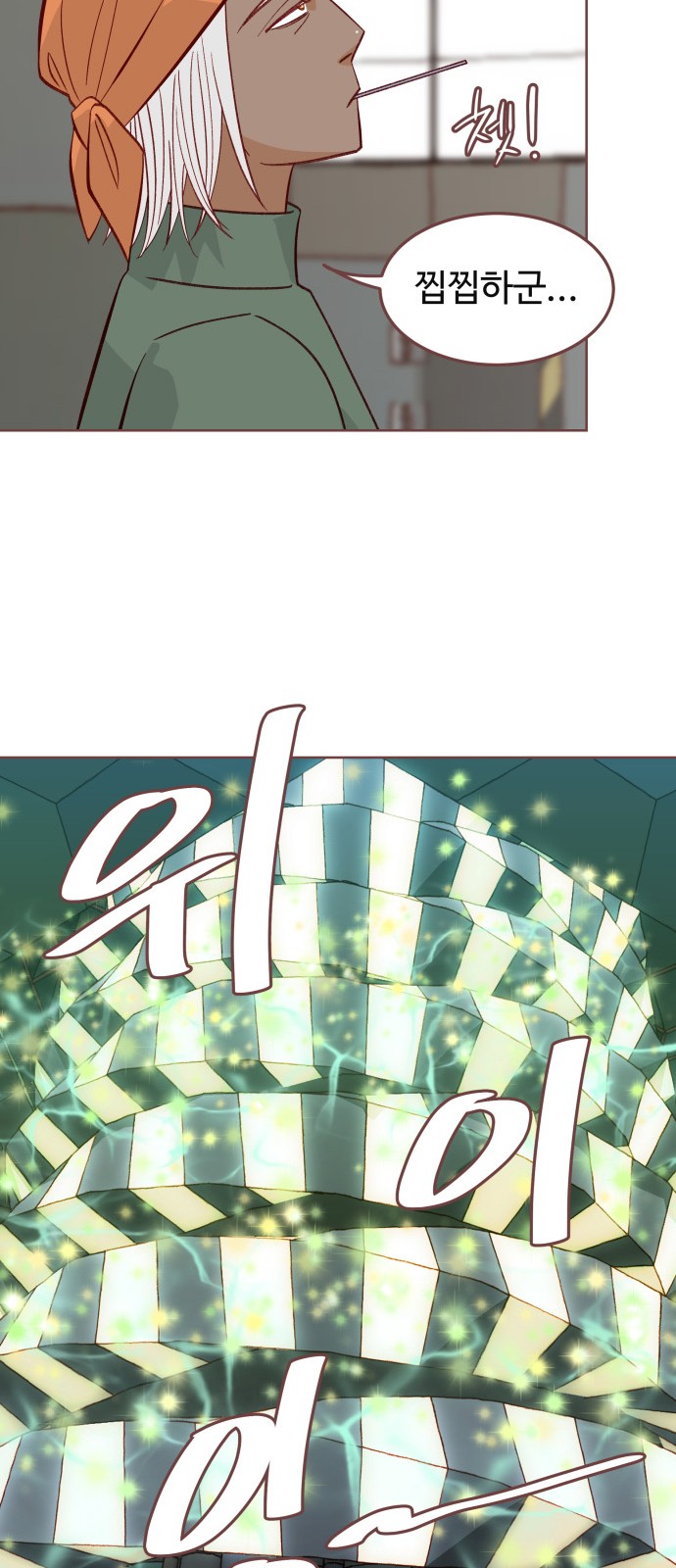 62 페이지