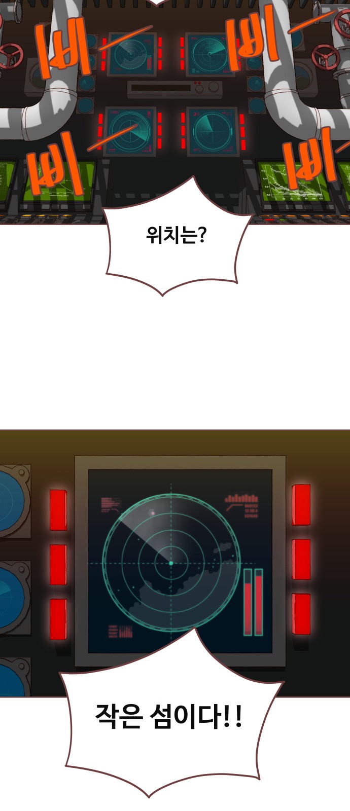 66 페이지