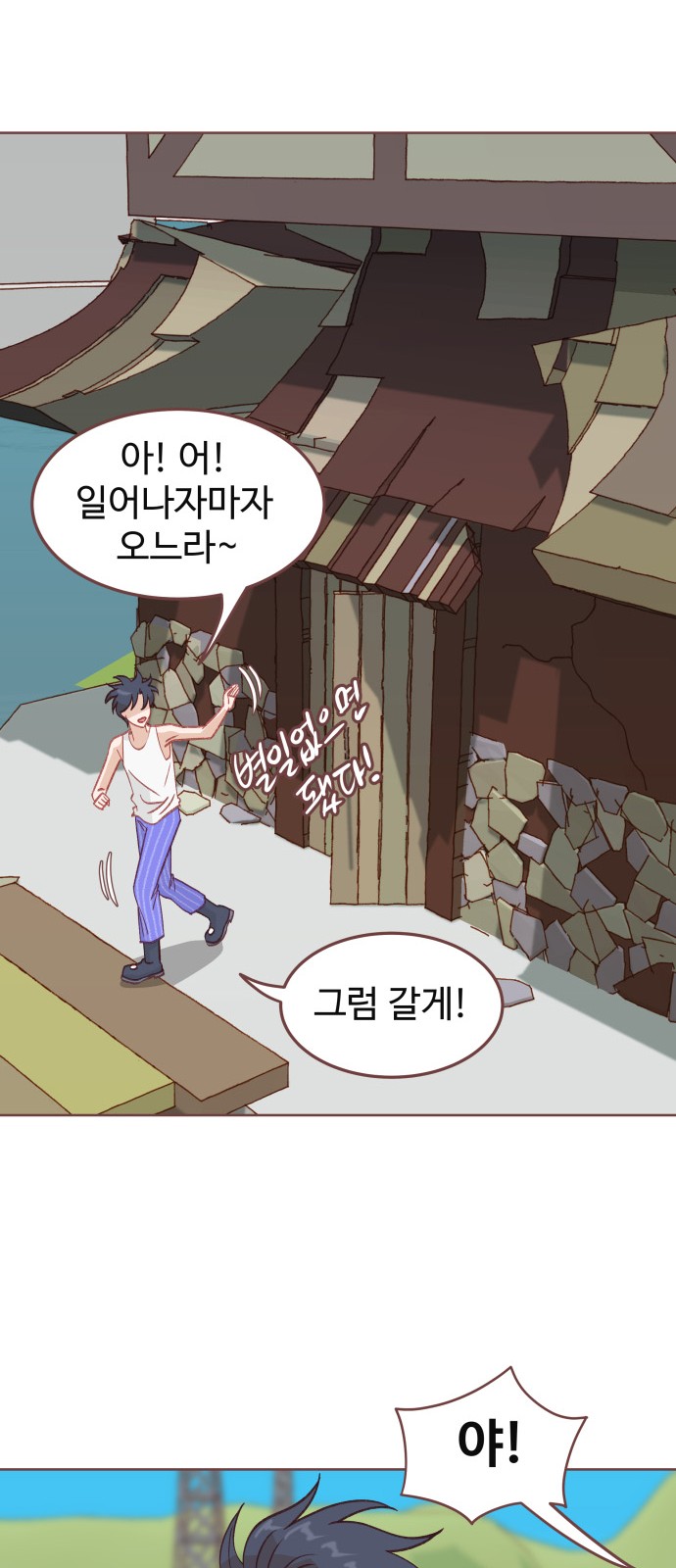 15 페이지