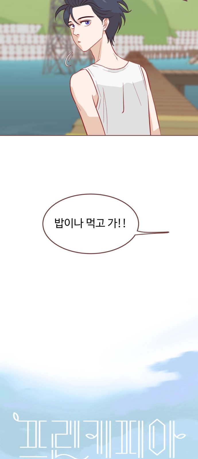 16 페이지