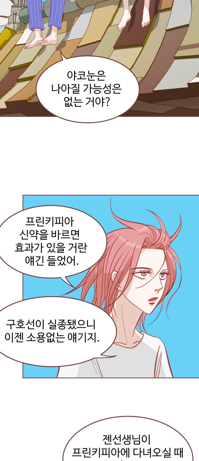 19 페이지