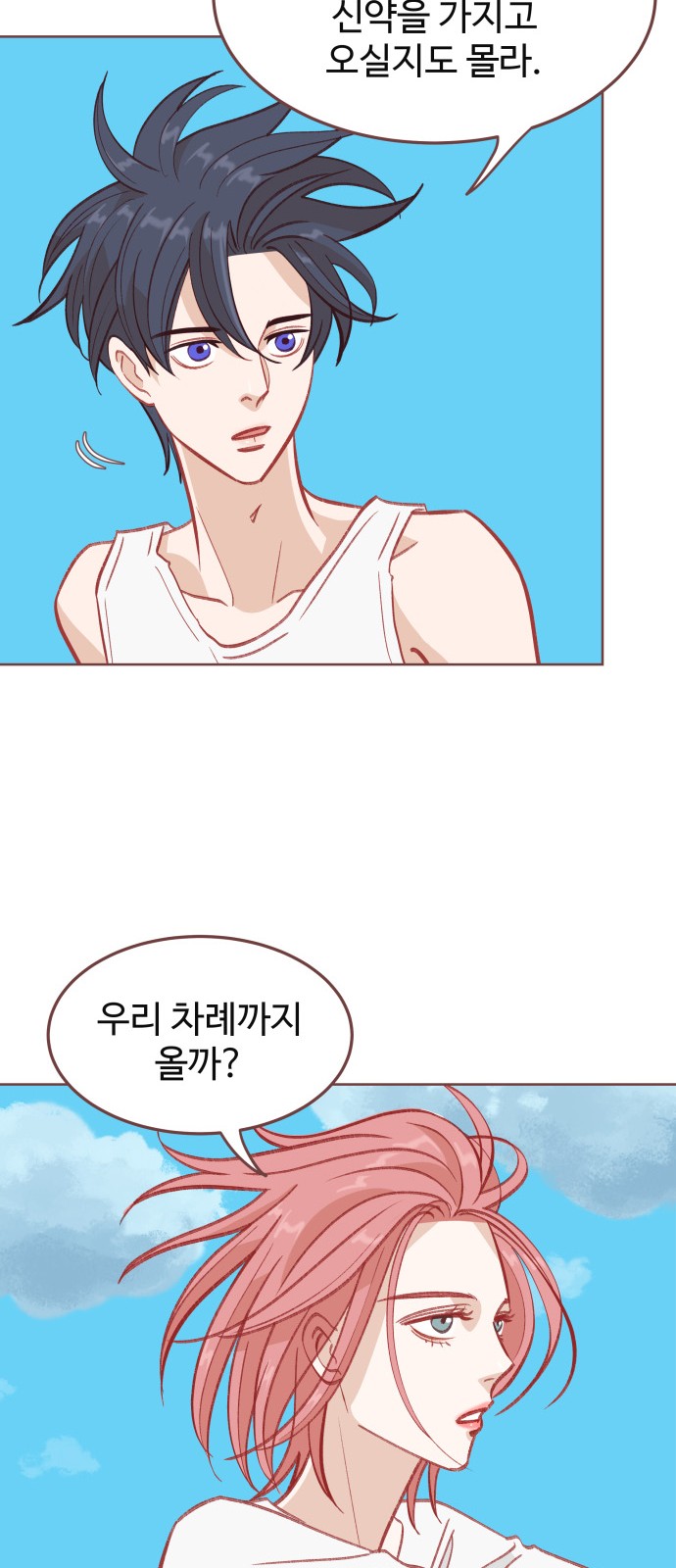 20 페이지