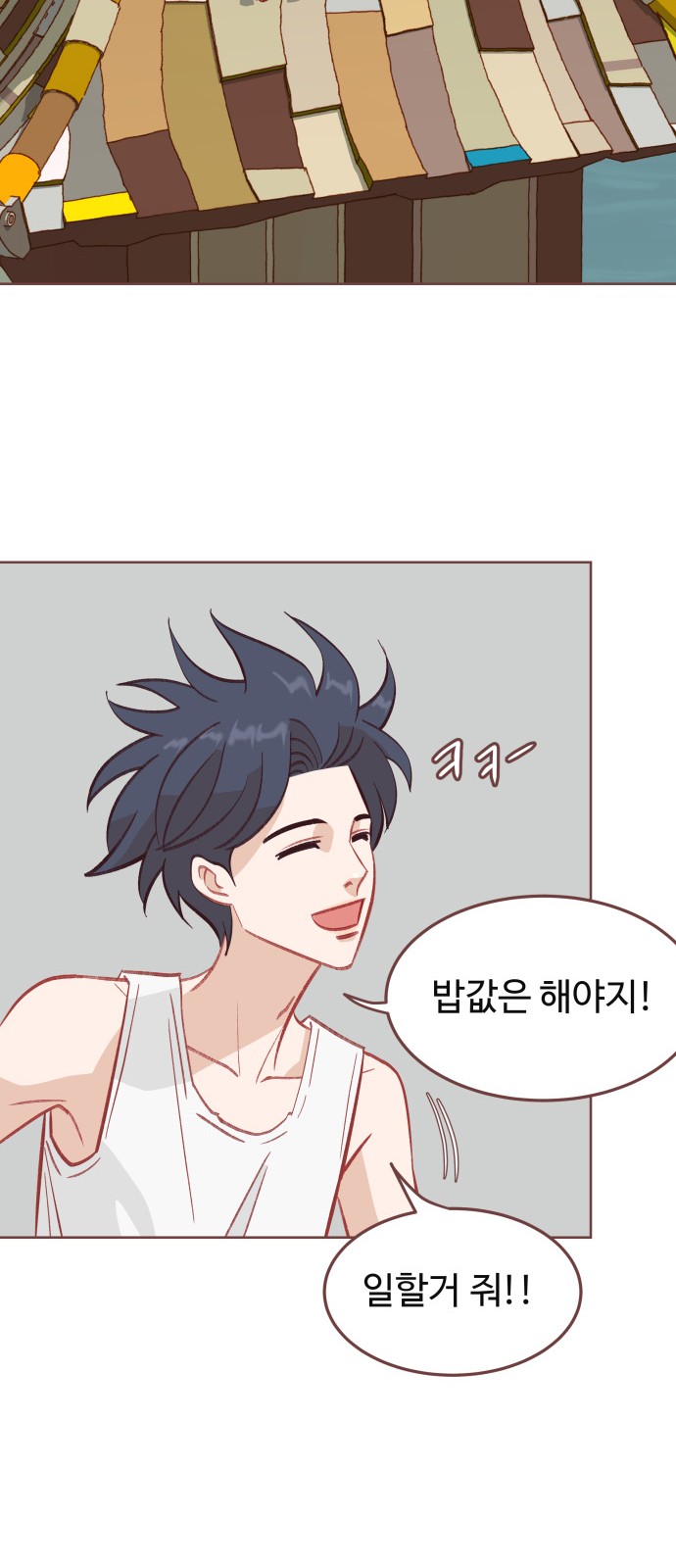 23 페이지