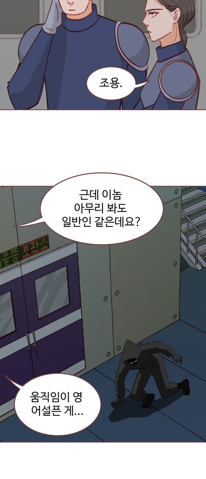 26 페이지