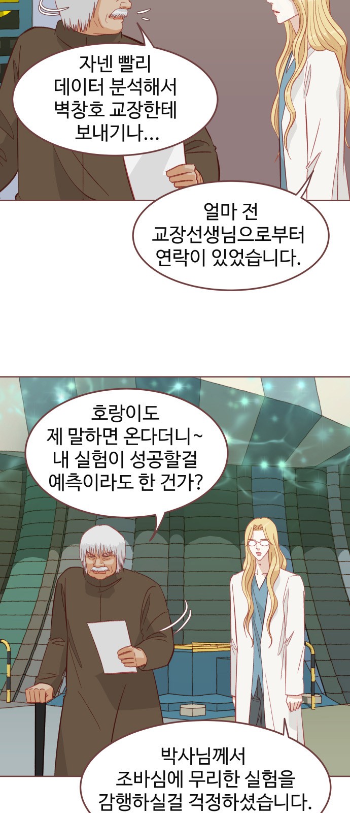 3 페이지
