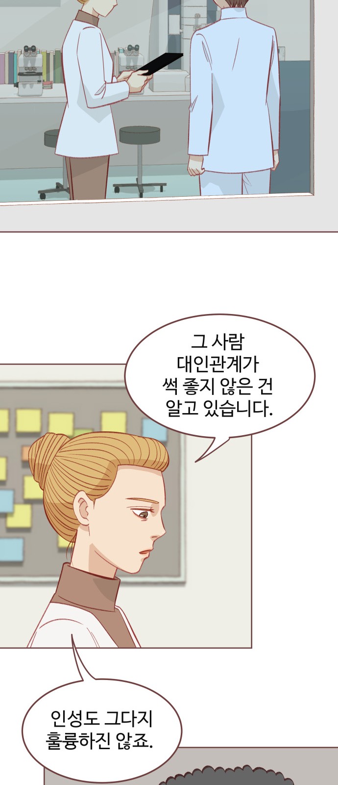 32 페이지