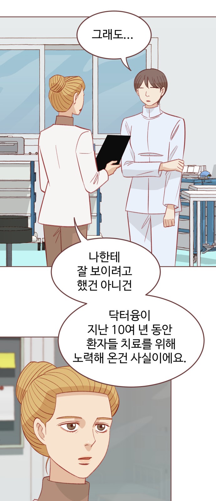 34 페이지