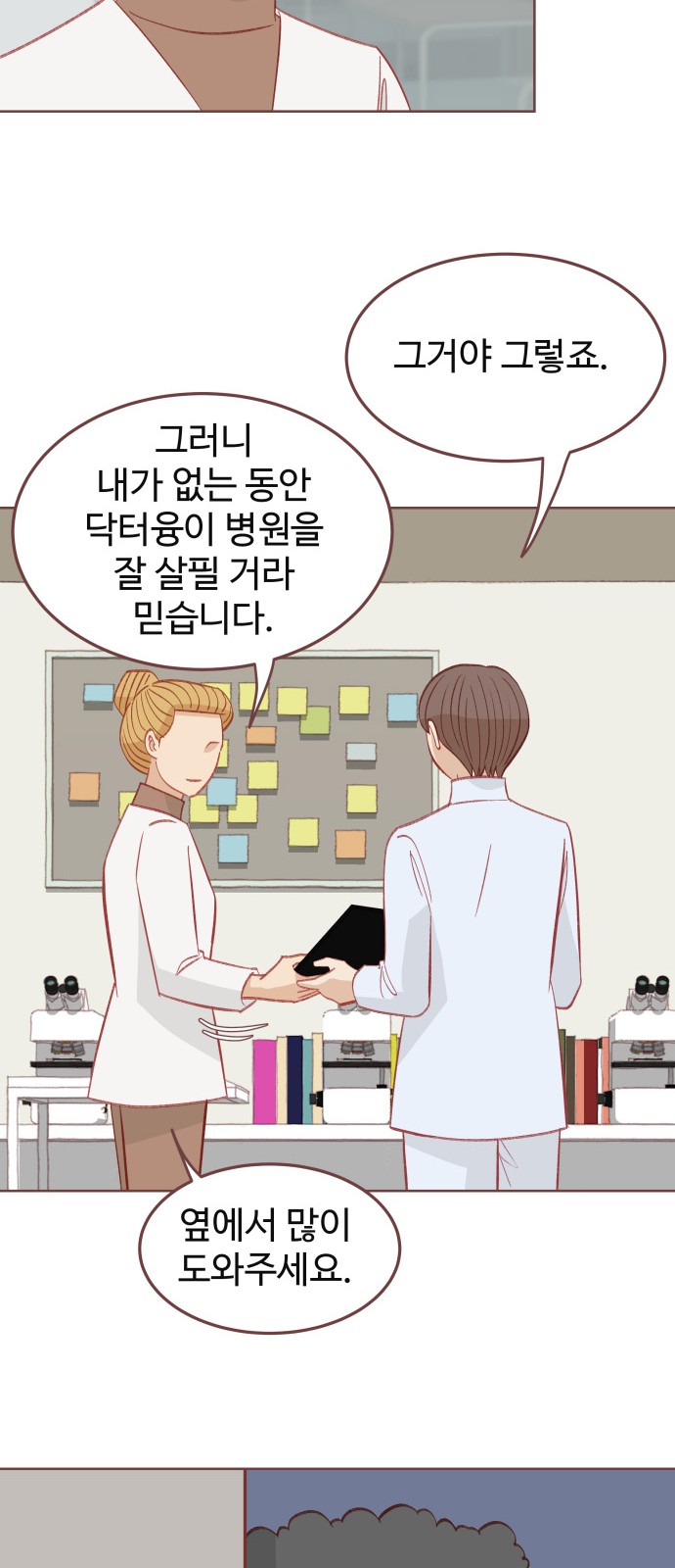 35 페이지