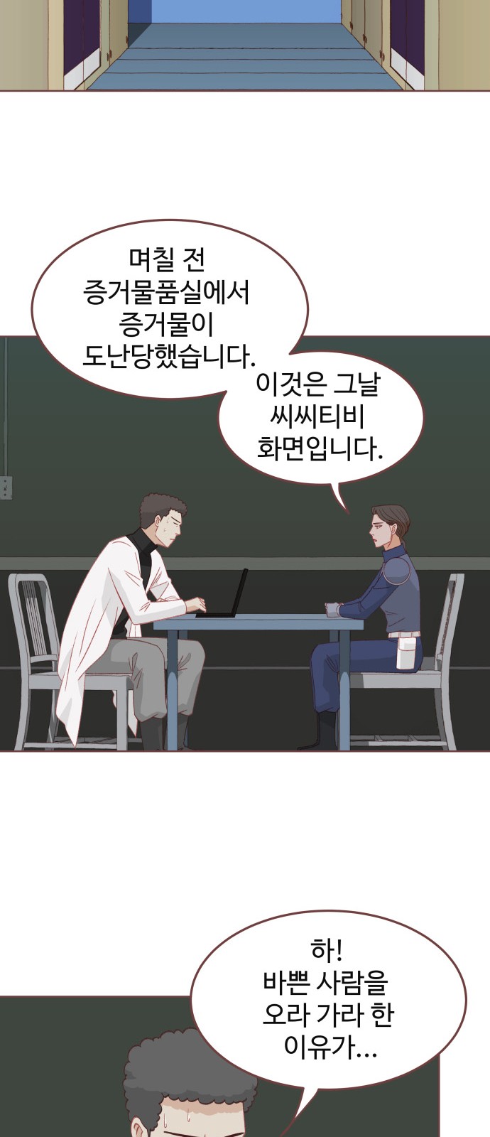 38 페이지