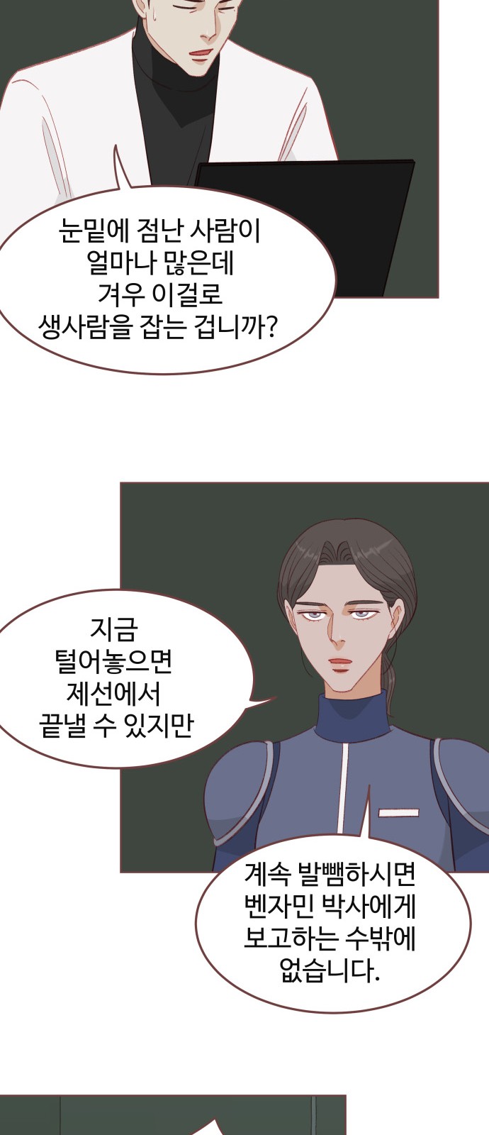 39 페이지