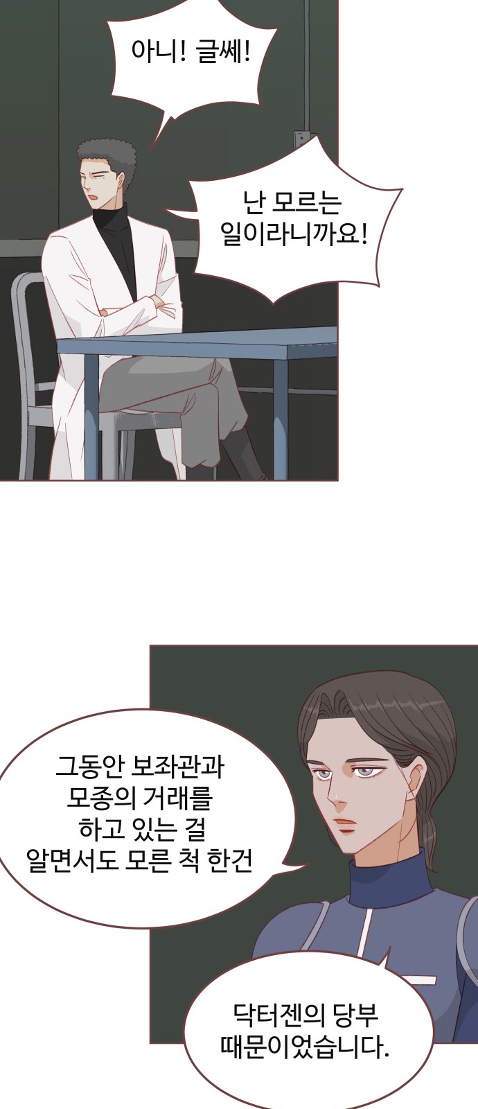 40 페이지