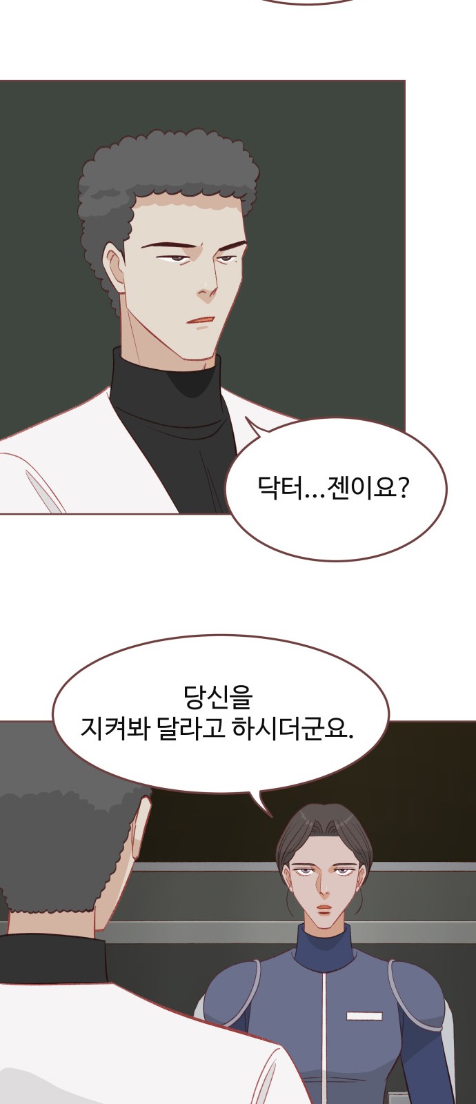 41 페이지