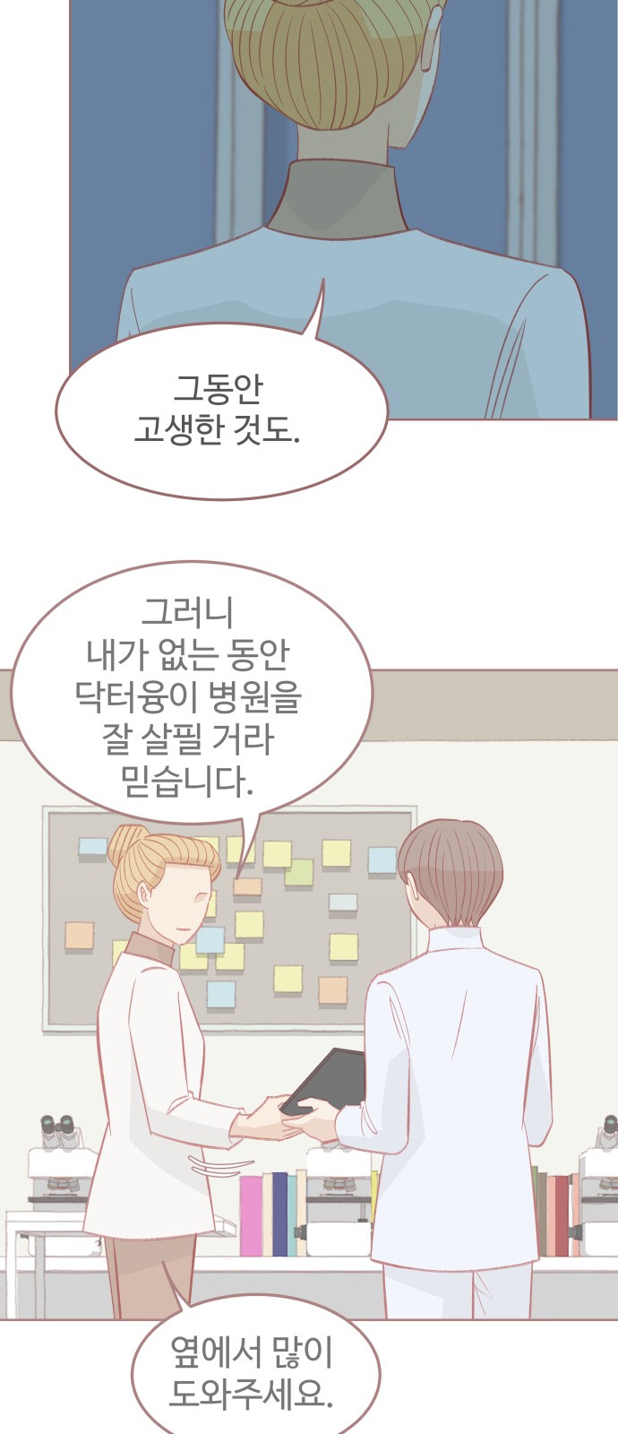 44 페이지
