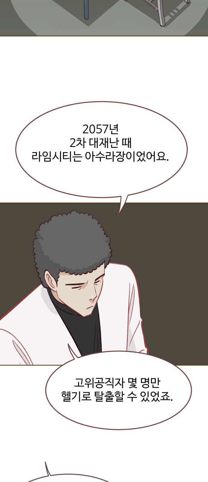 47 페이지