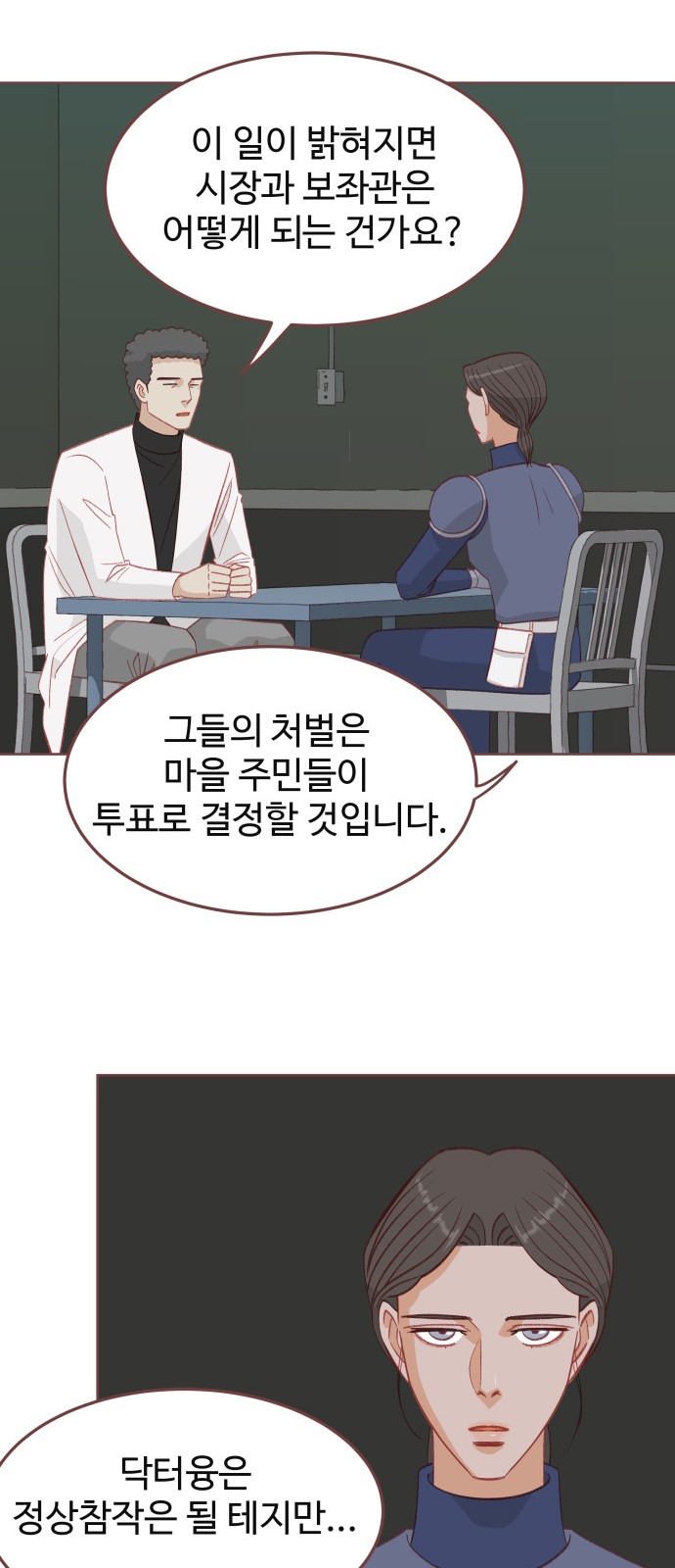 50 페이지