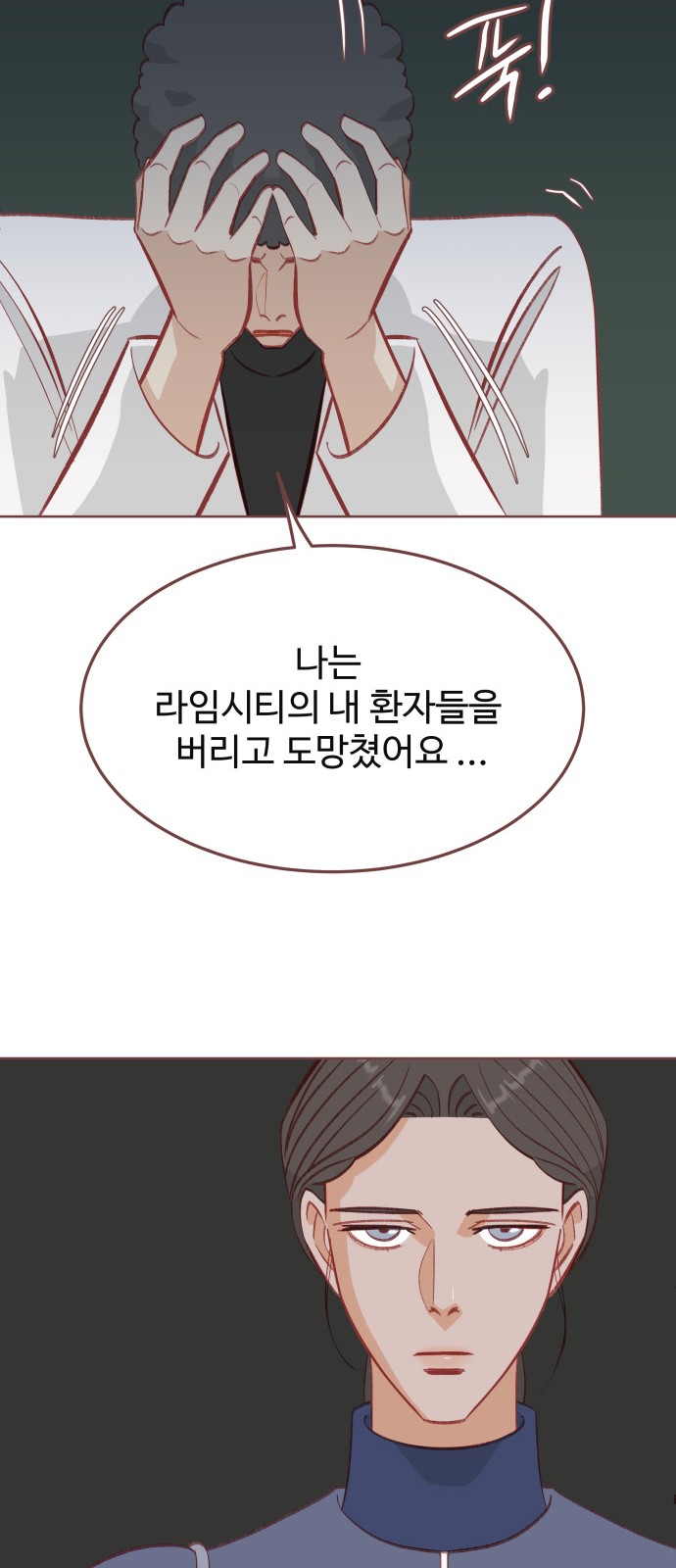 52 페이지