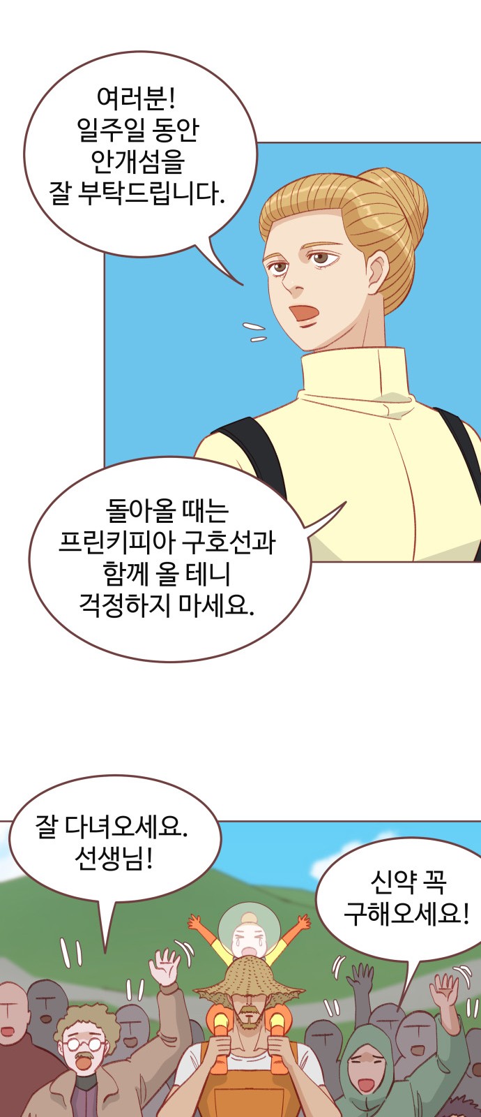 55 페이지