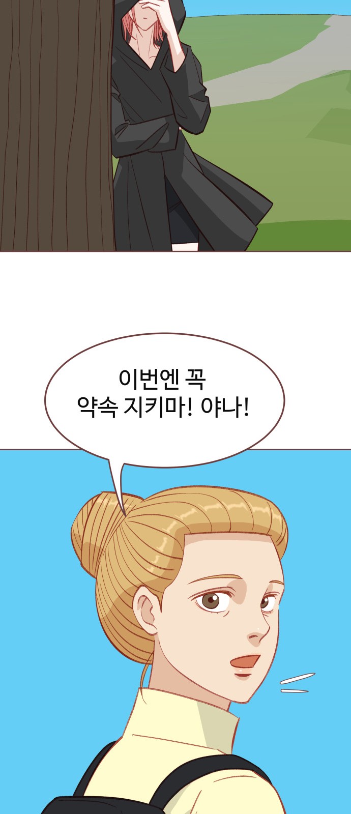 57 페이지