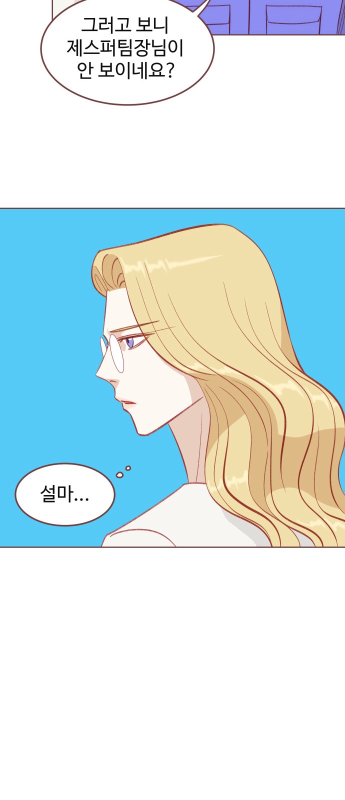 62 페이지