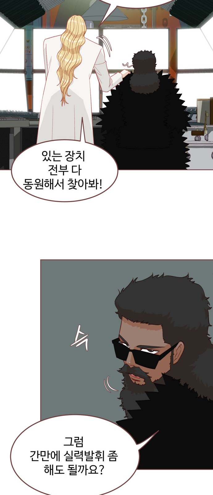 18 페이지