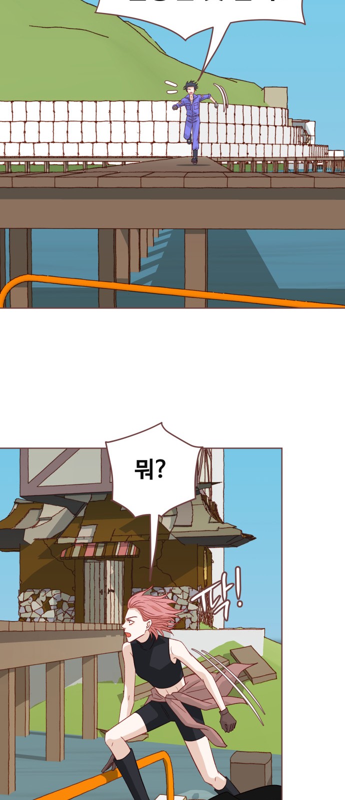 22 페이지