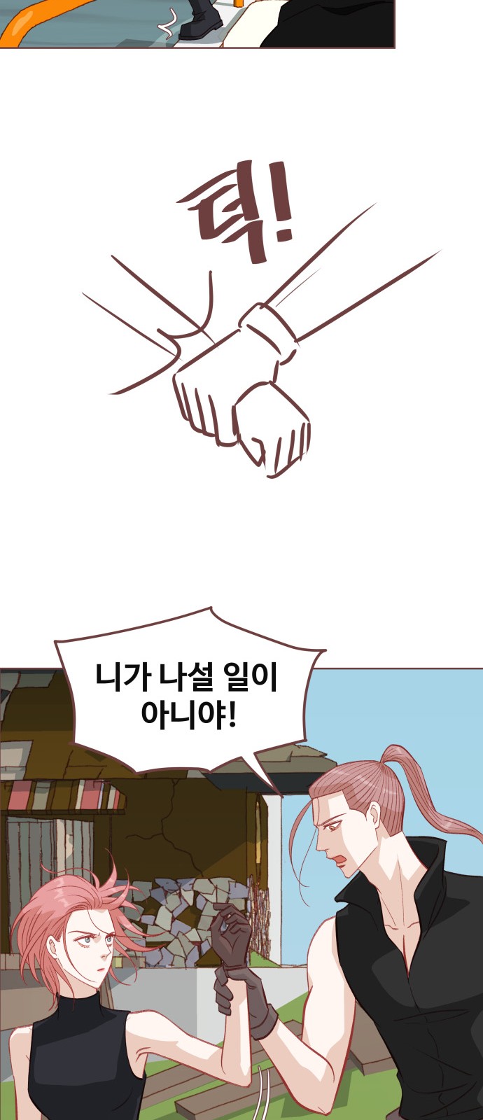 23 페이지