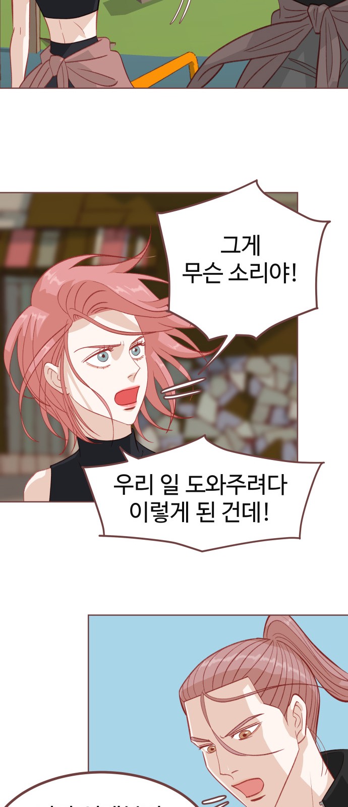 24 페이지