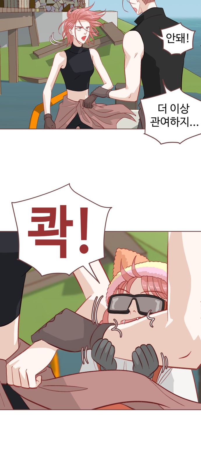 28 페이지