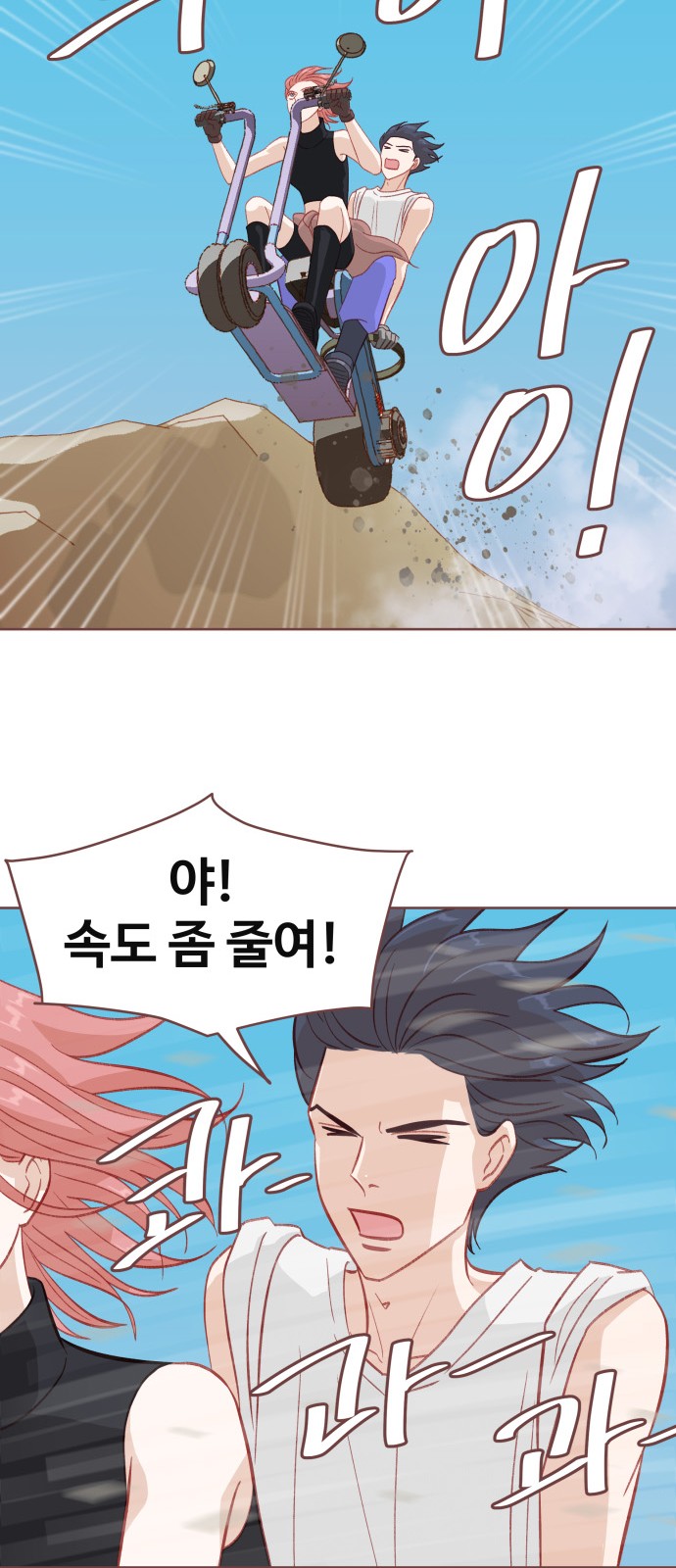 30 페이지