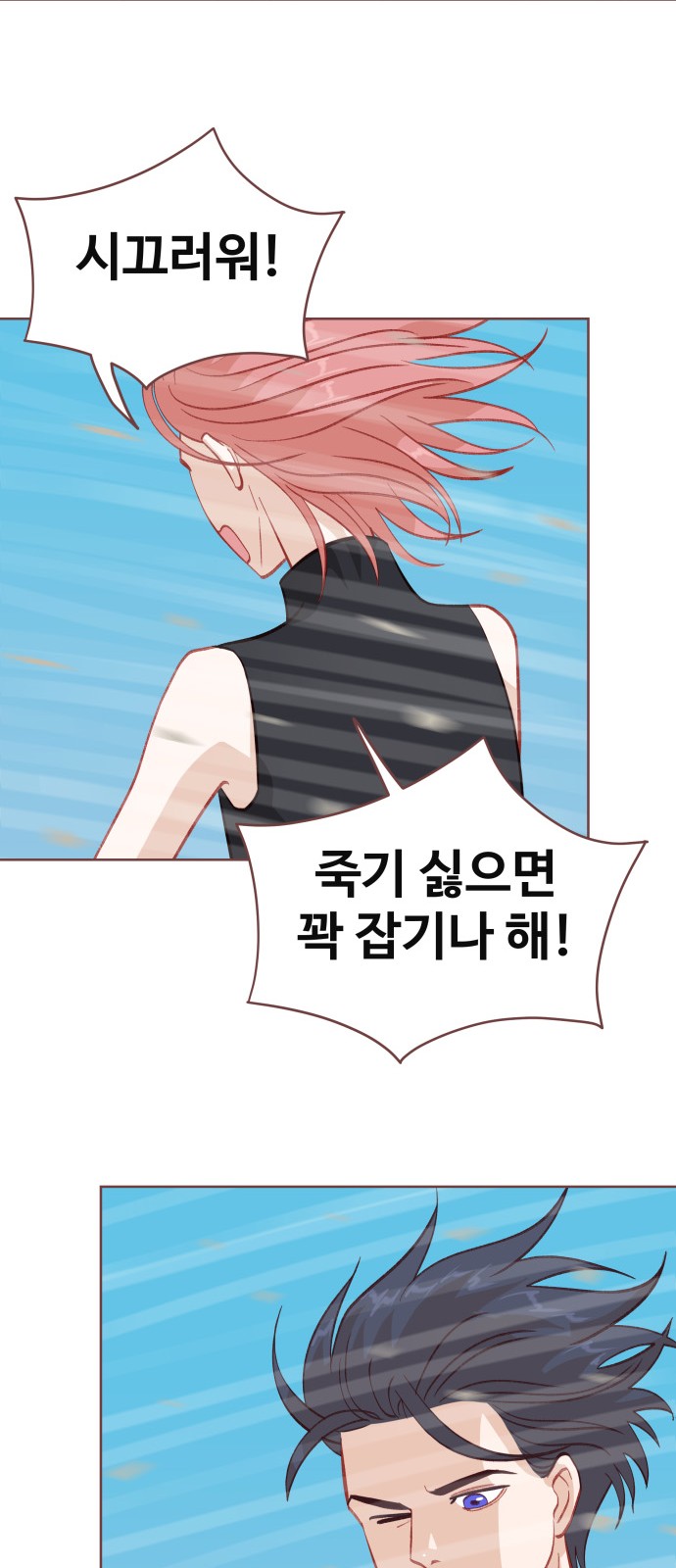 31 페이지