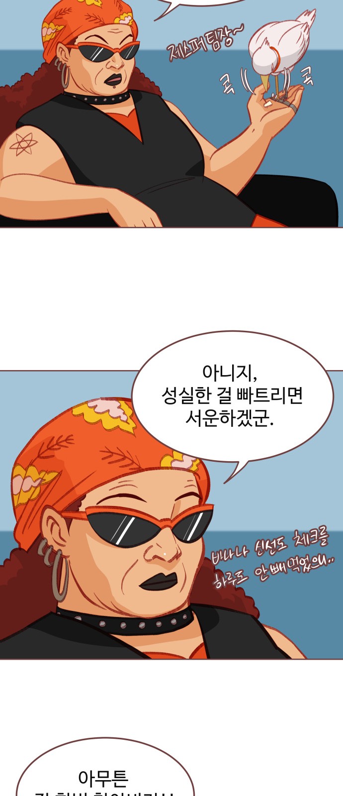 35 페이지