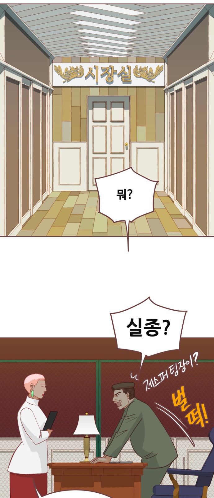 38 페이지