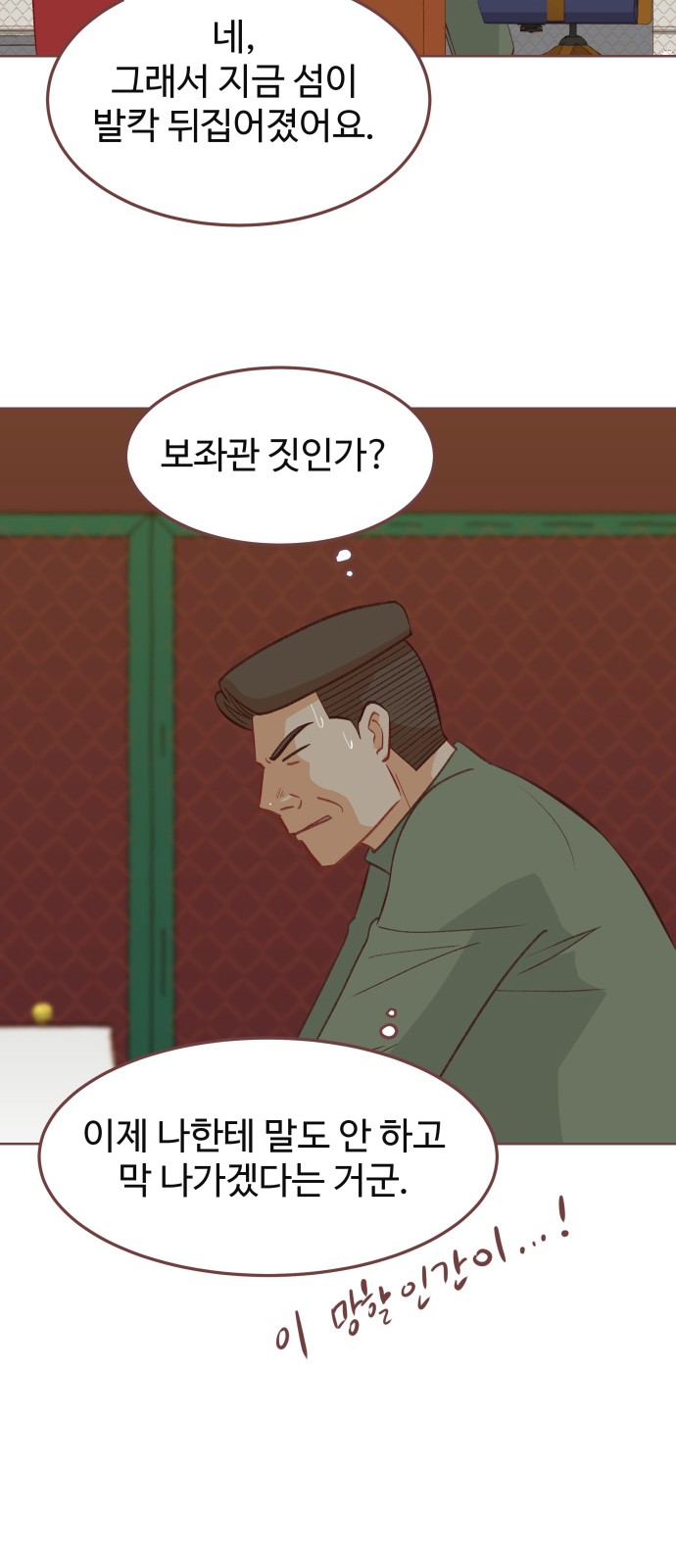 39 페이지