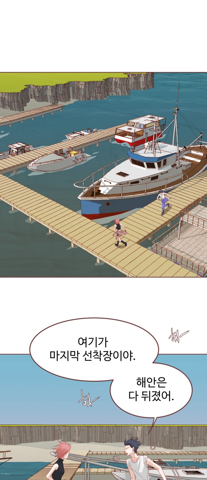 40 페이지