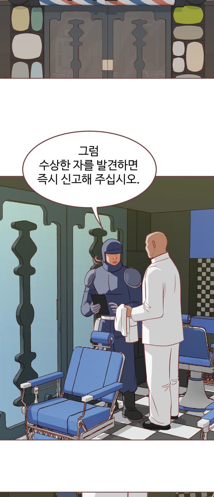 43 페이지