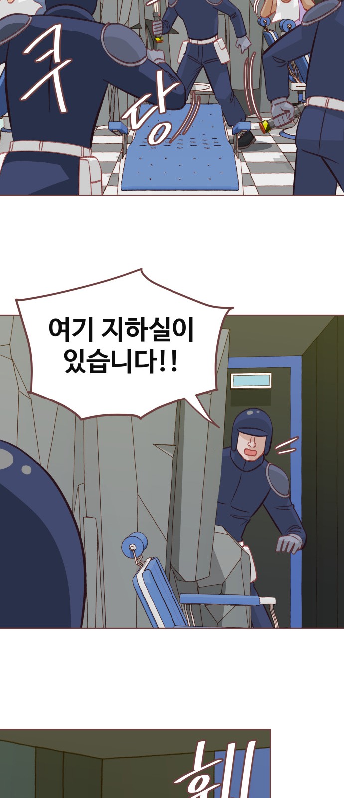53 페이지