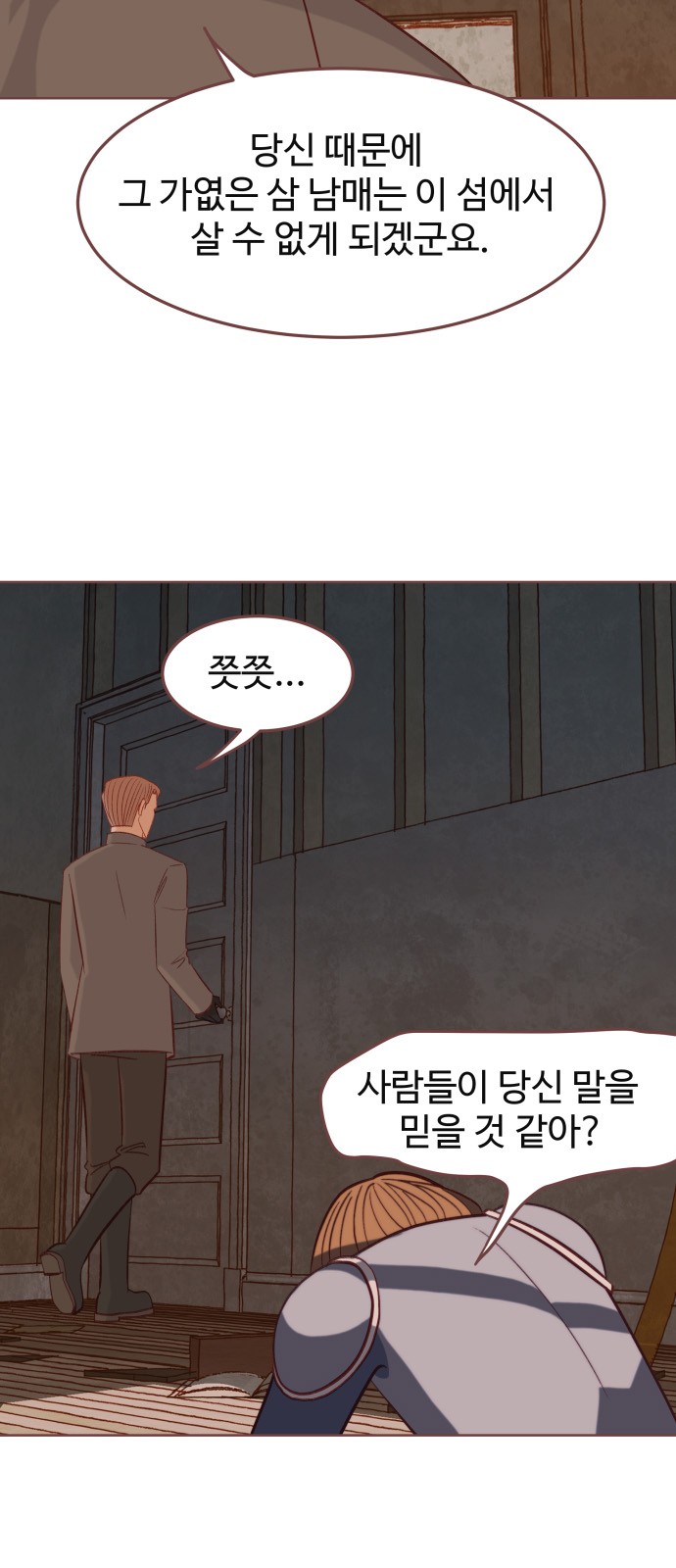 13 페이지