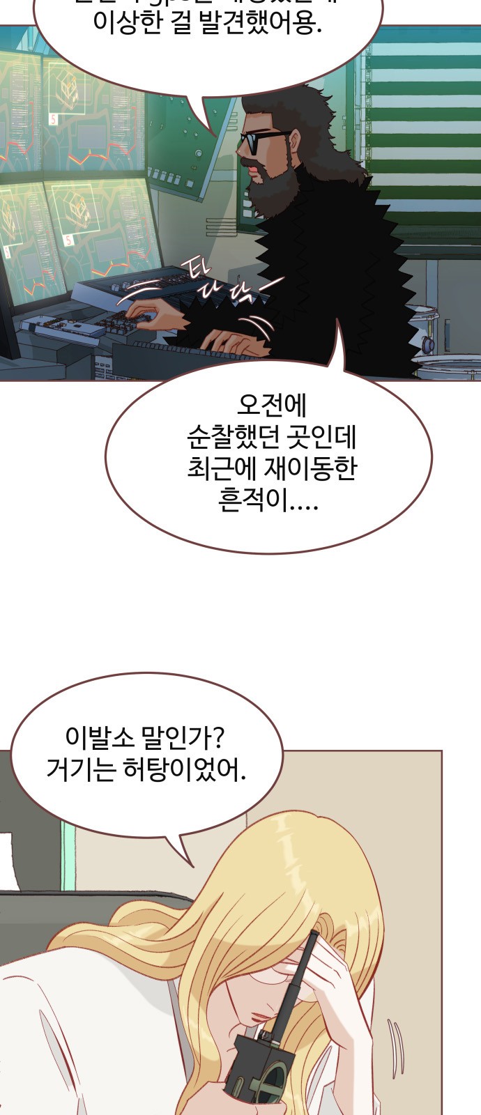 18 페이지