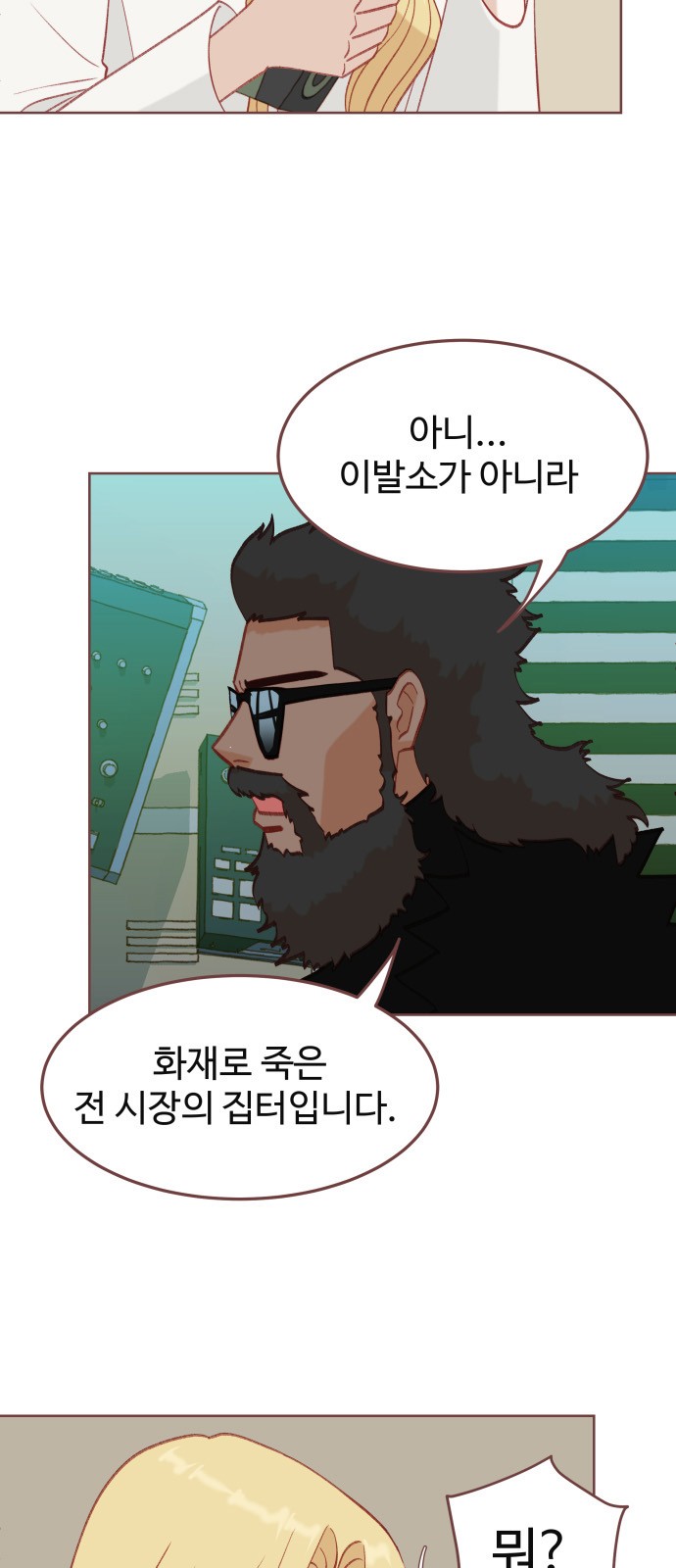 19 페이지